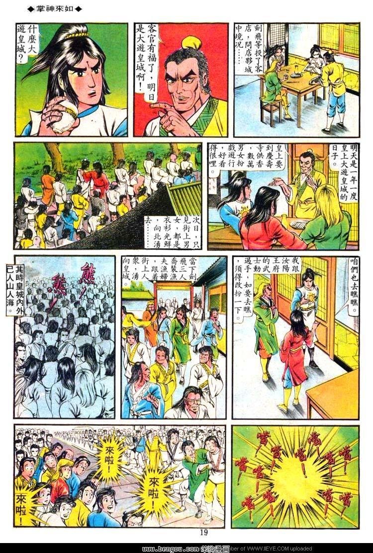 第67卷