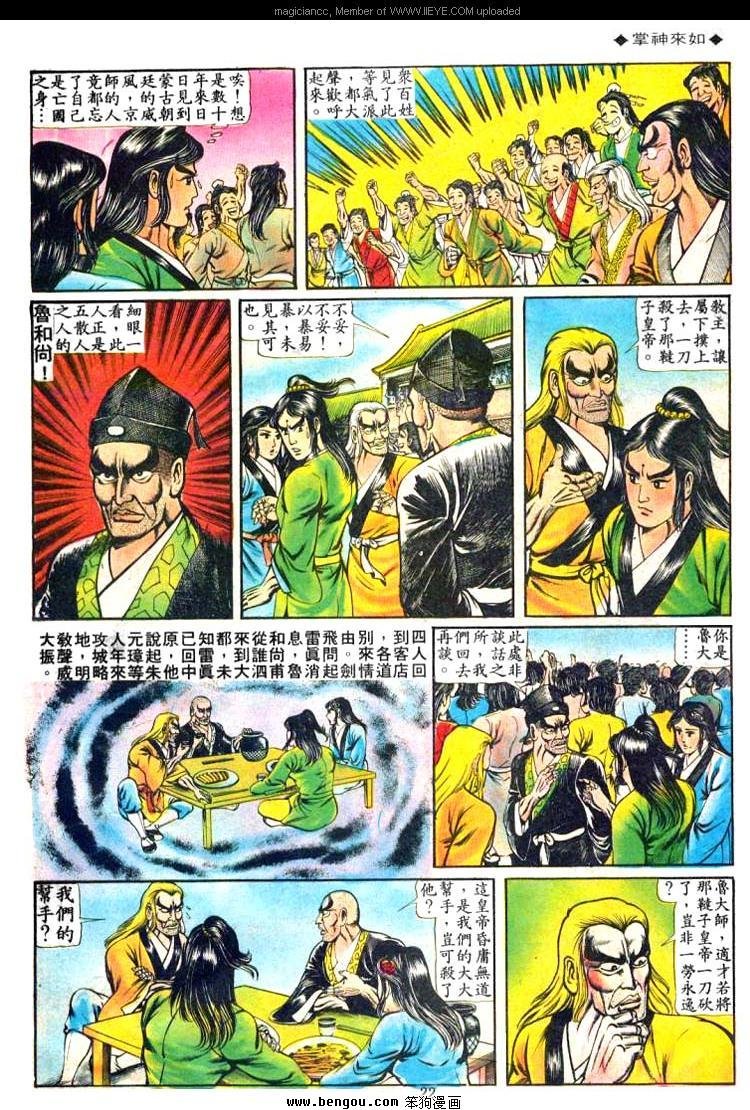 第67卷