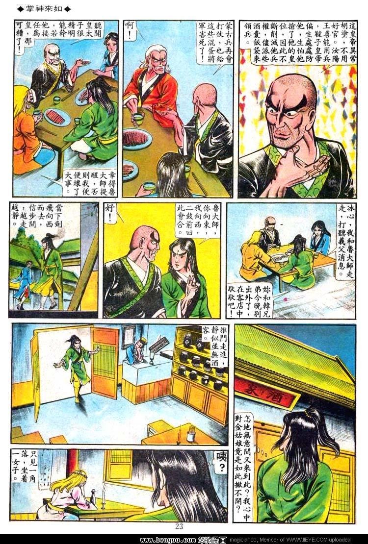 第67卷