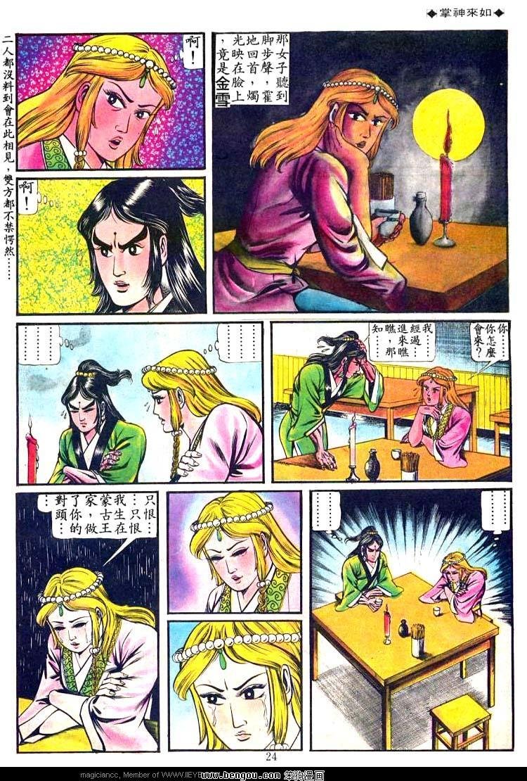 第67卷