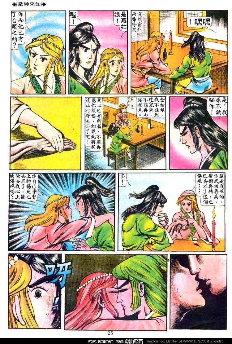 第67卷