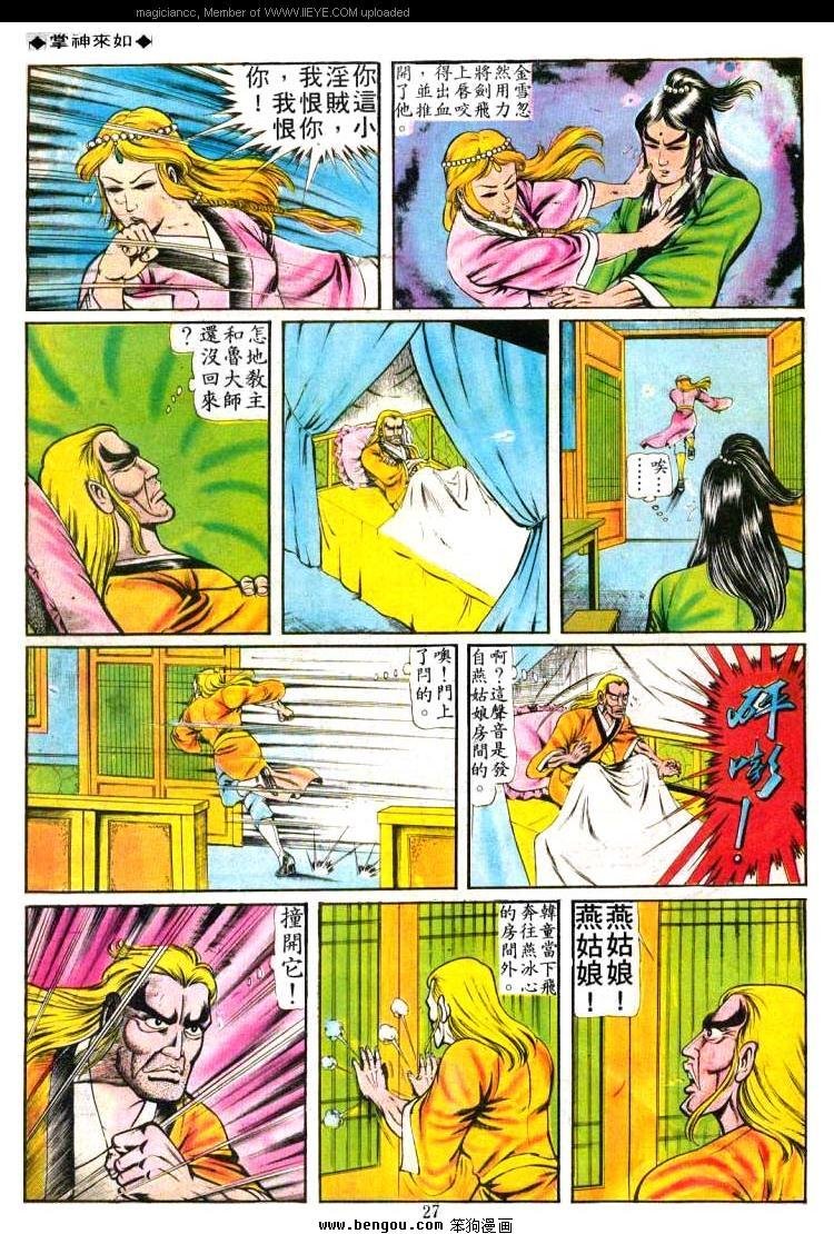 第67卷