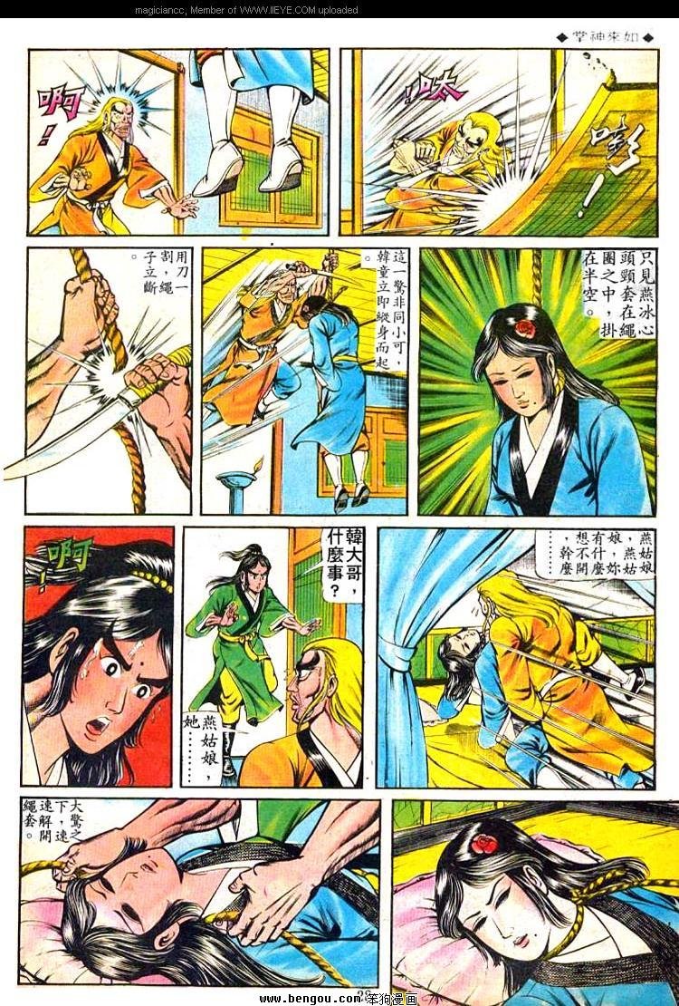 第67卷