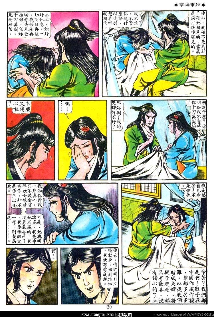 第67卷