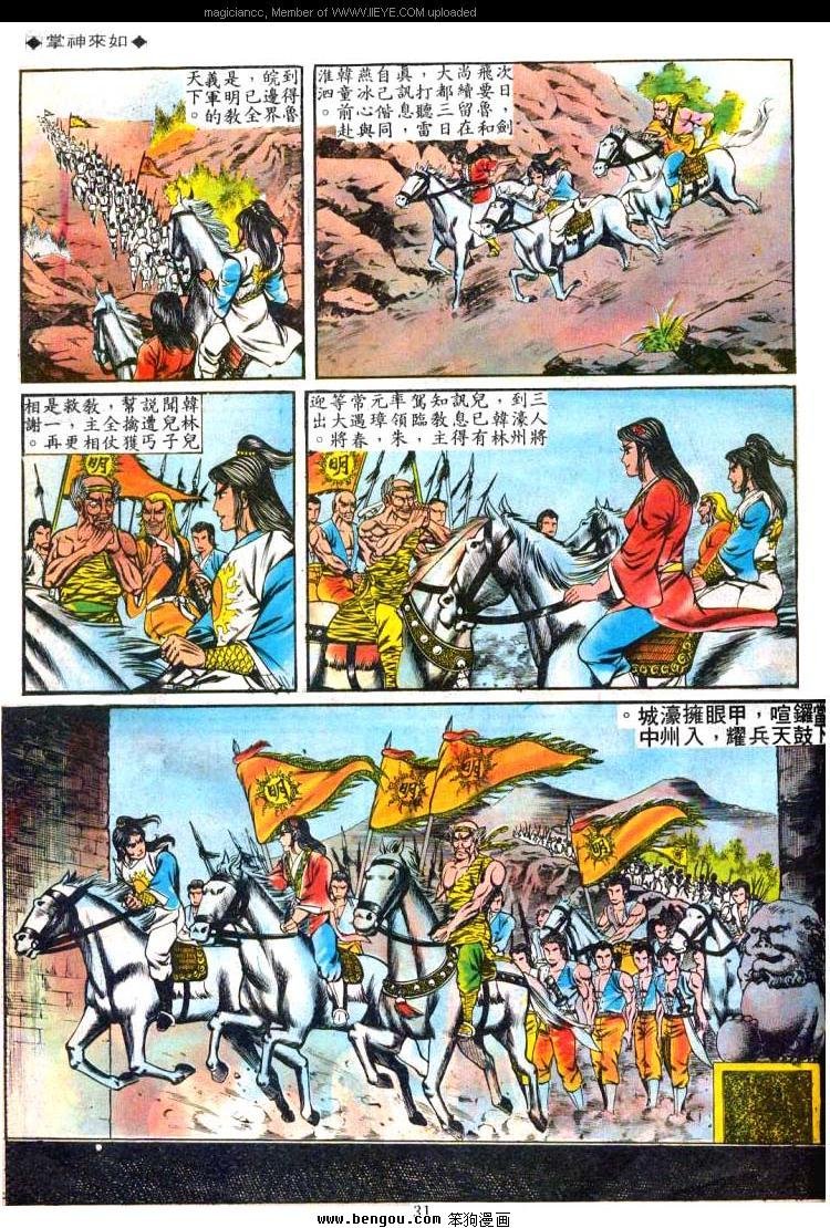 第67卷