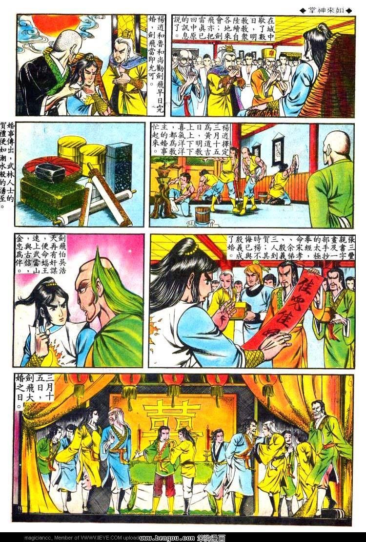 第67卷