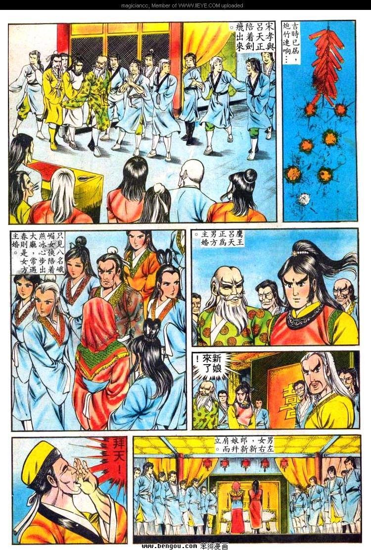 第67卷