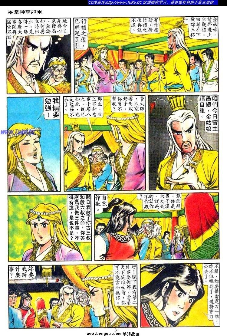 第68卷