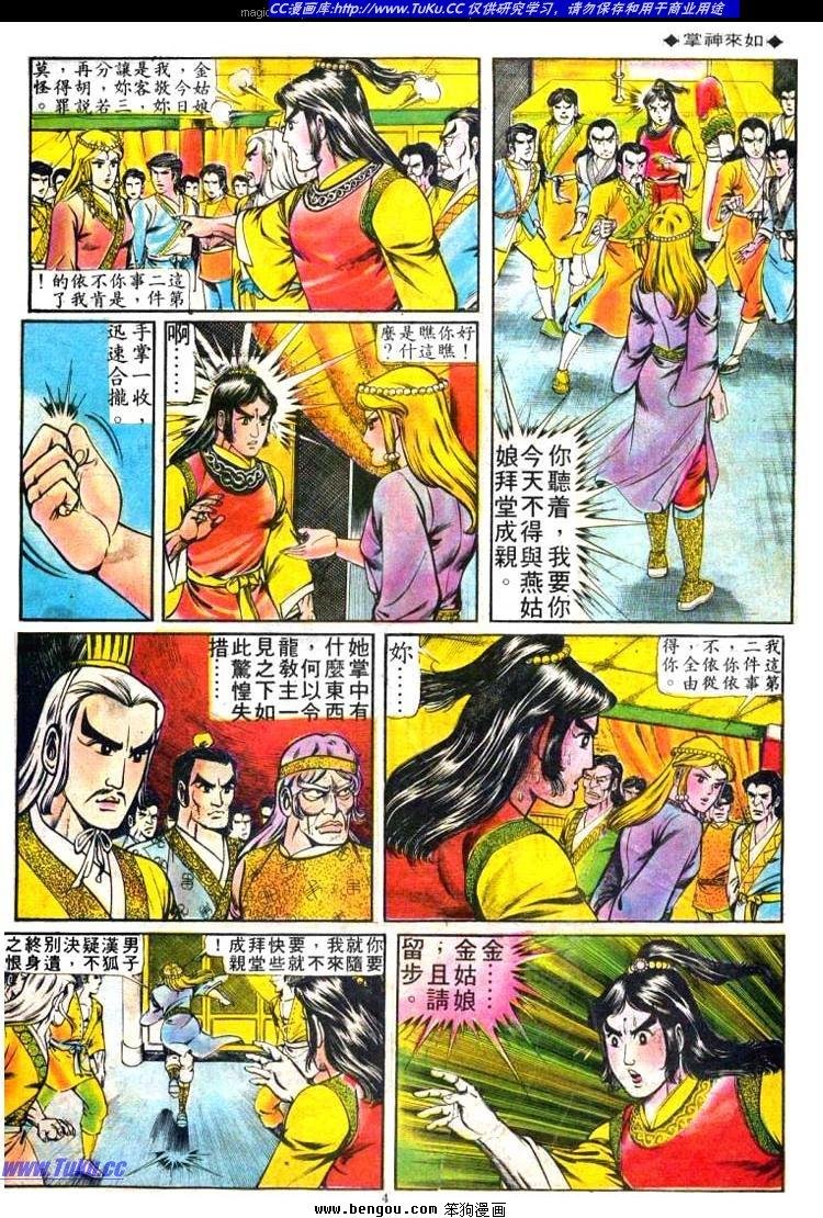 第68卷