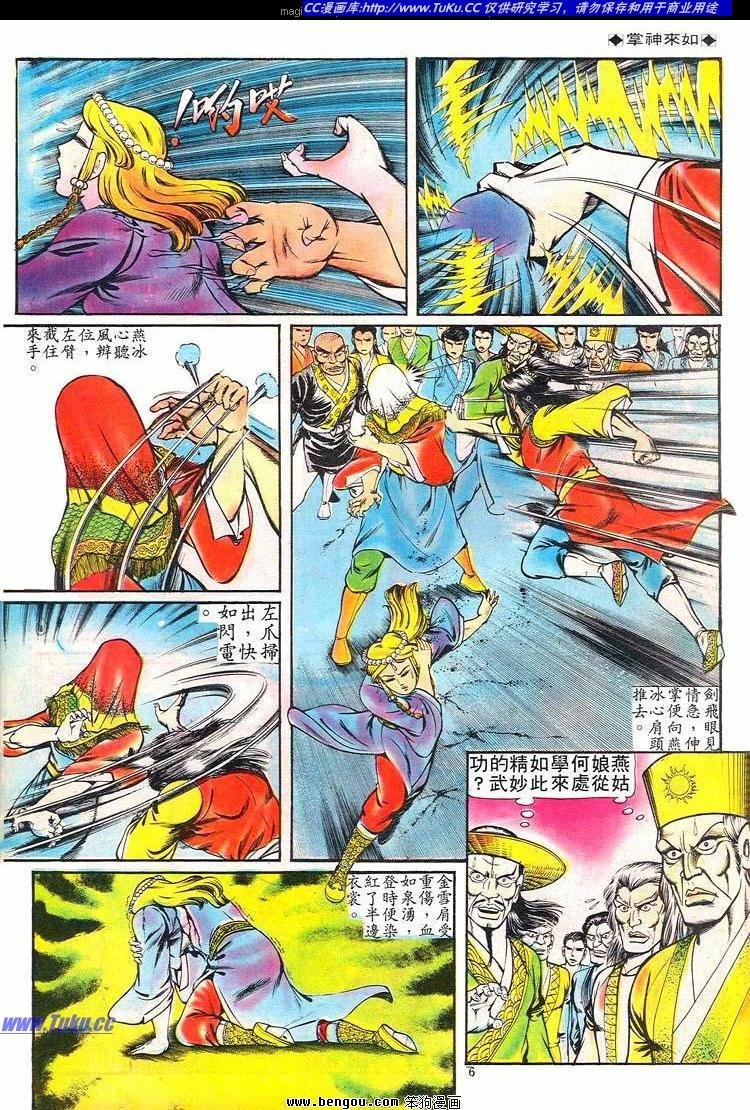 第68卷