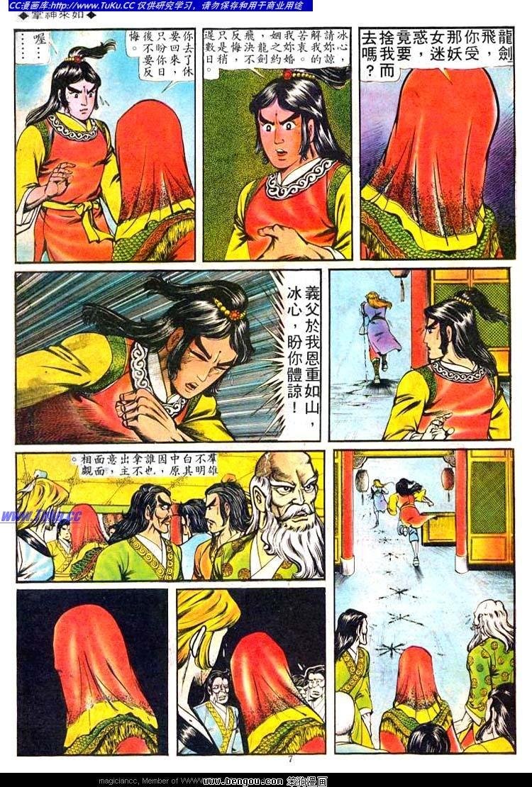 第68卷