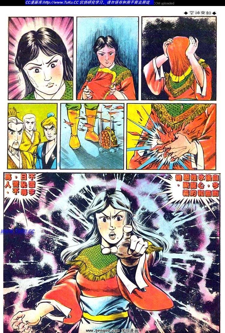 第68卷
