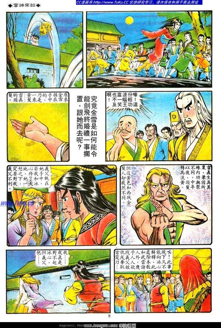 第68卷