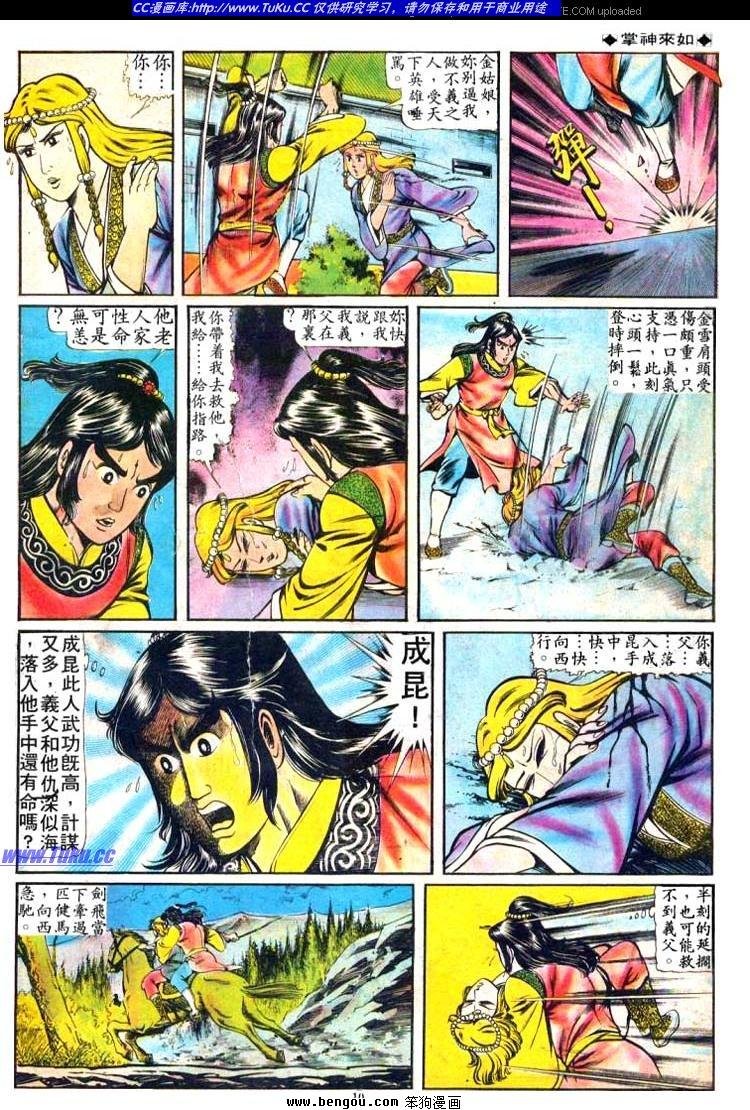 第68卷