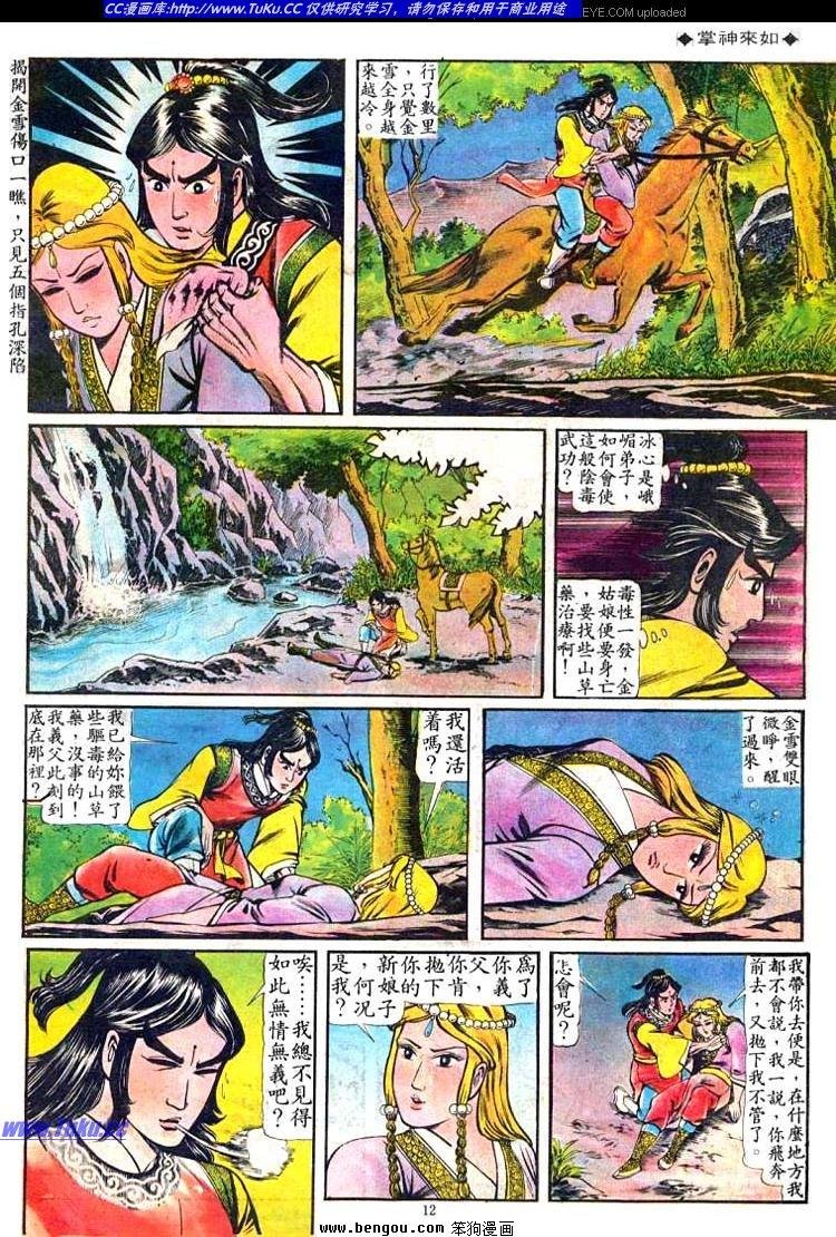 第68卷