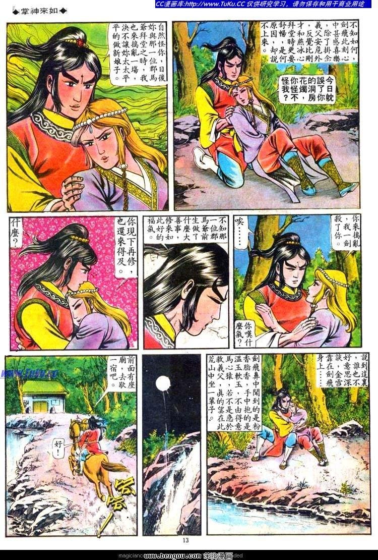 第68卷