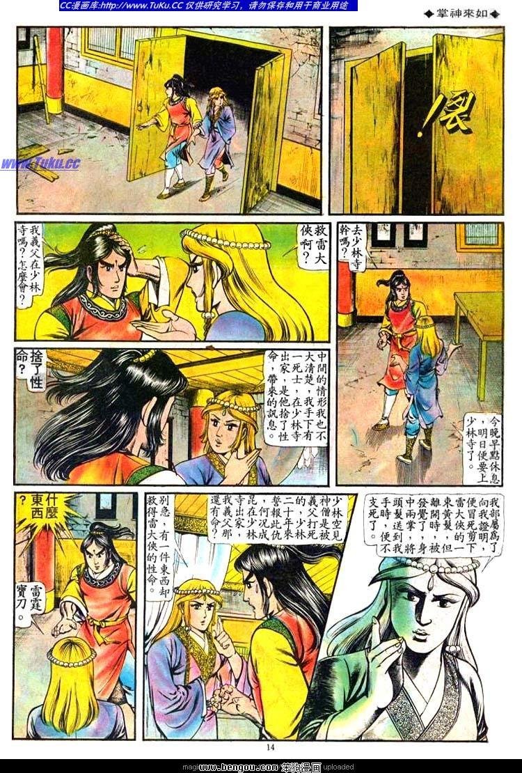 第68卷