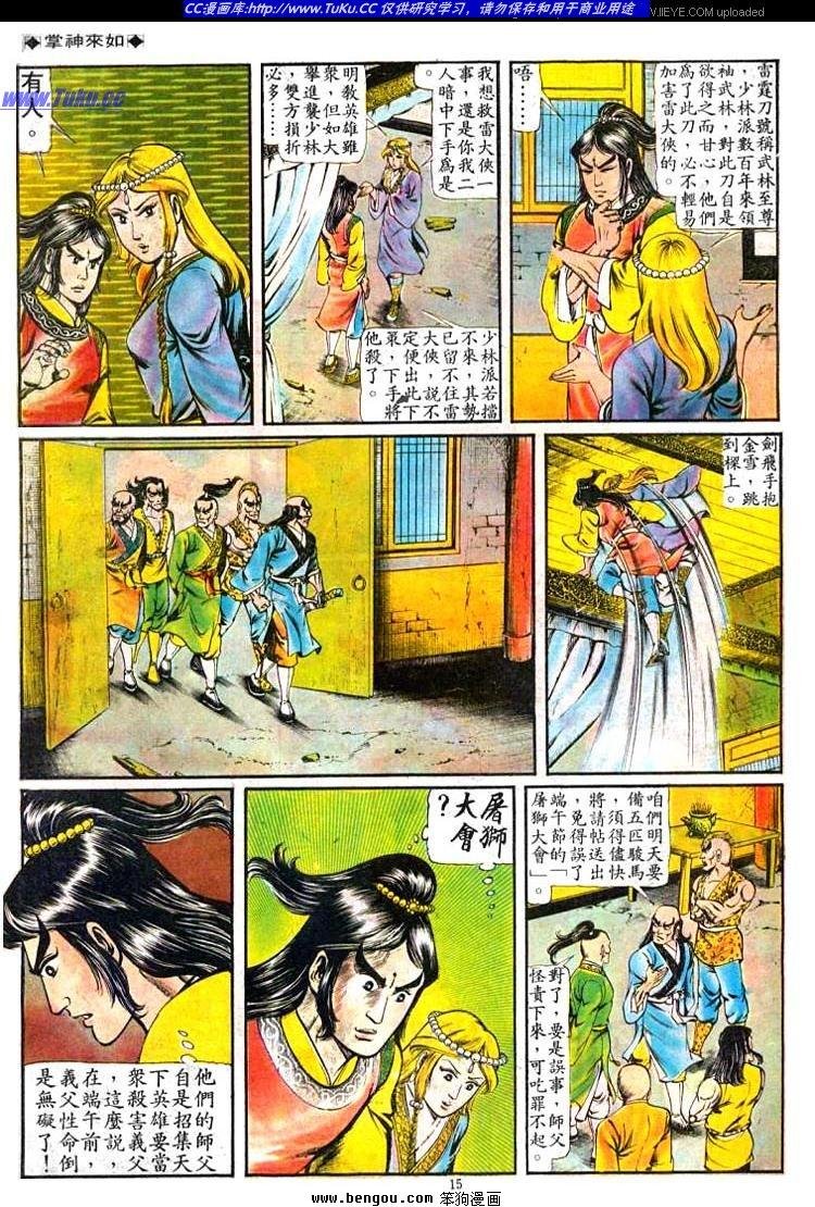 第68卷