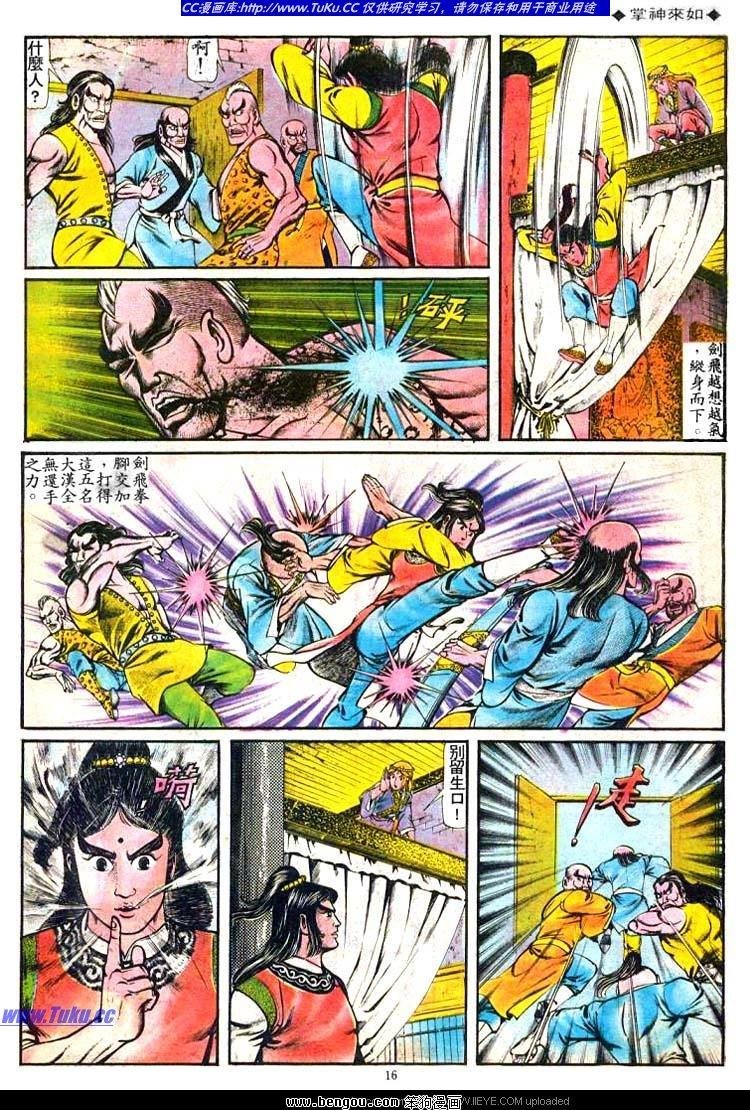 第68卷