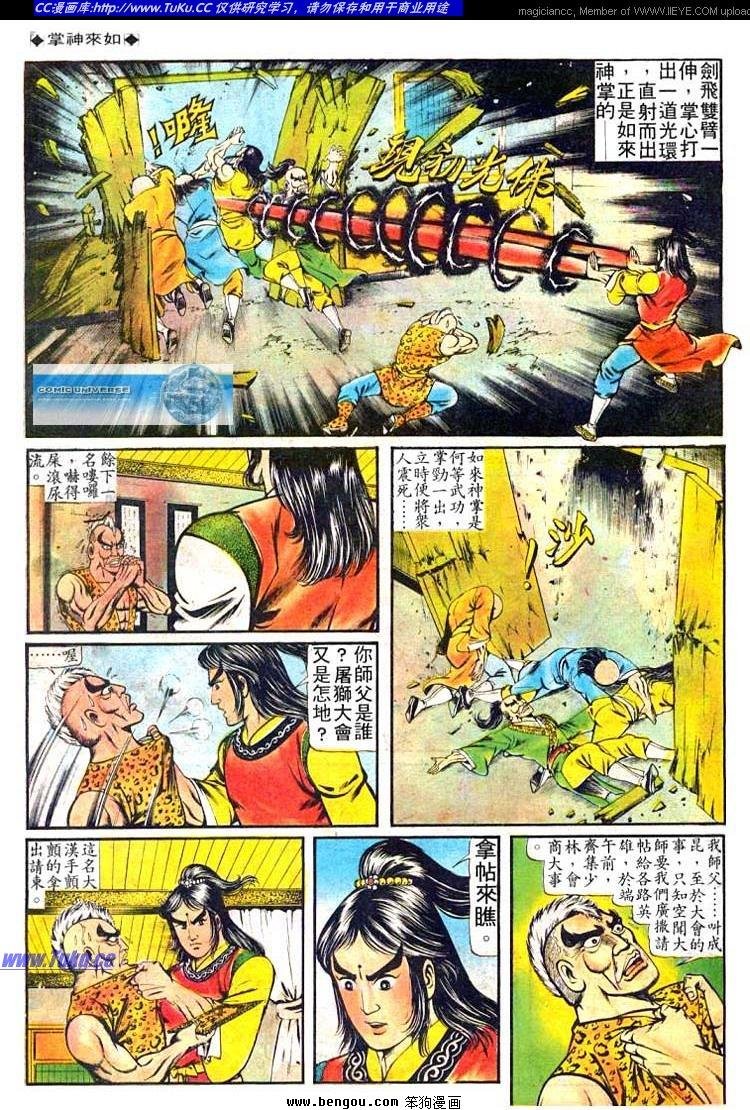 第68卷