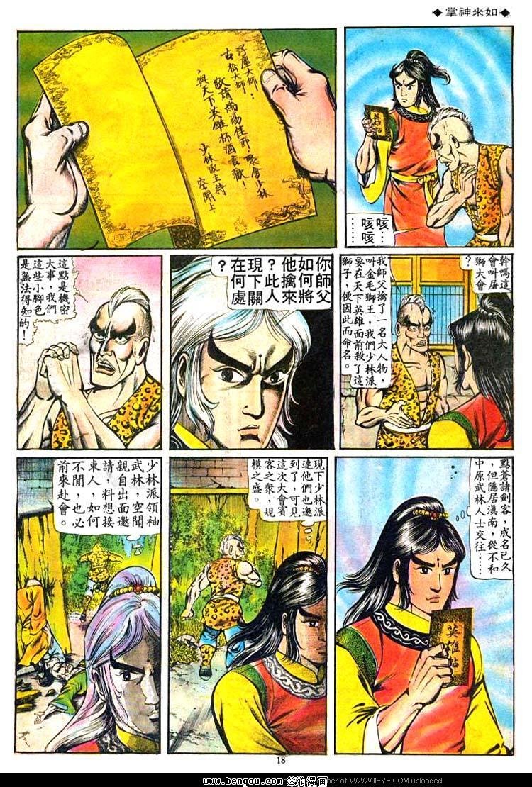 第68卷
