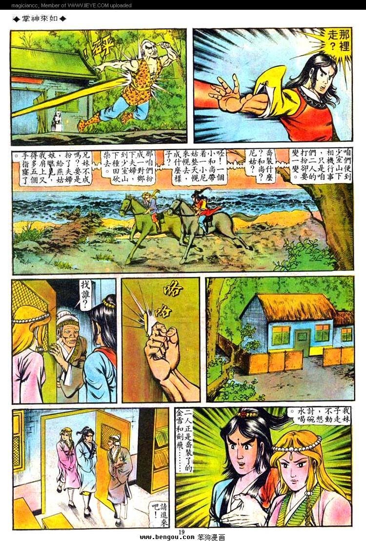 第68卷