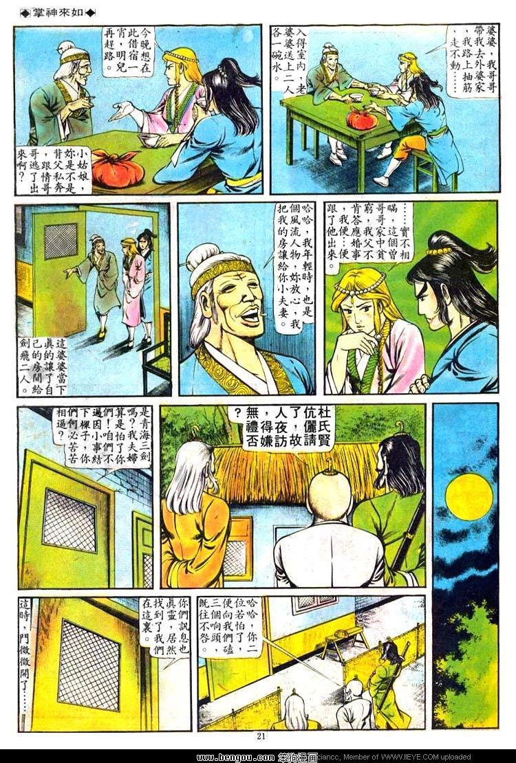 第68卷
