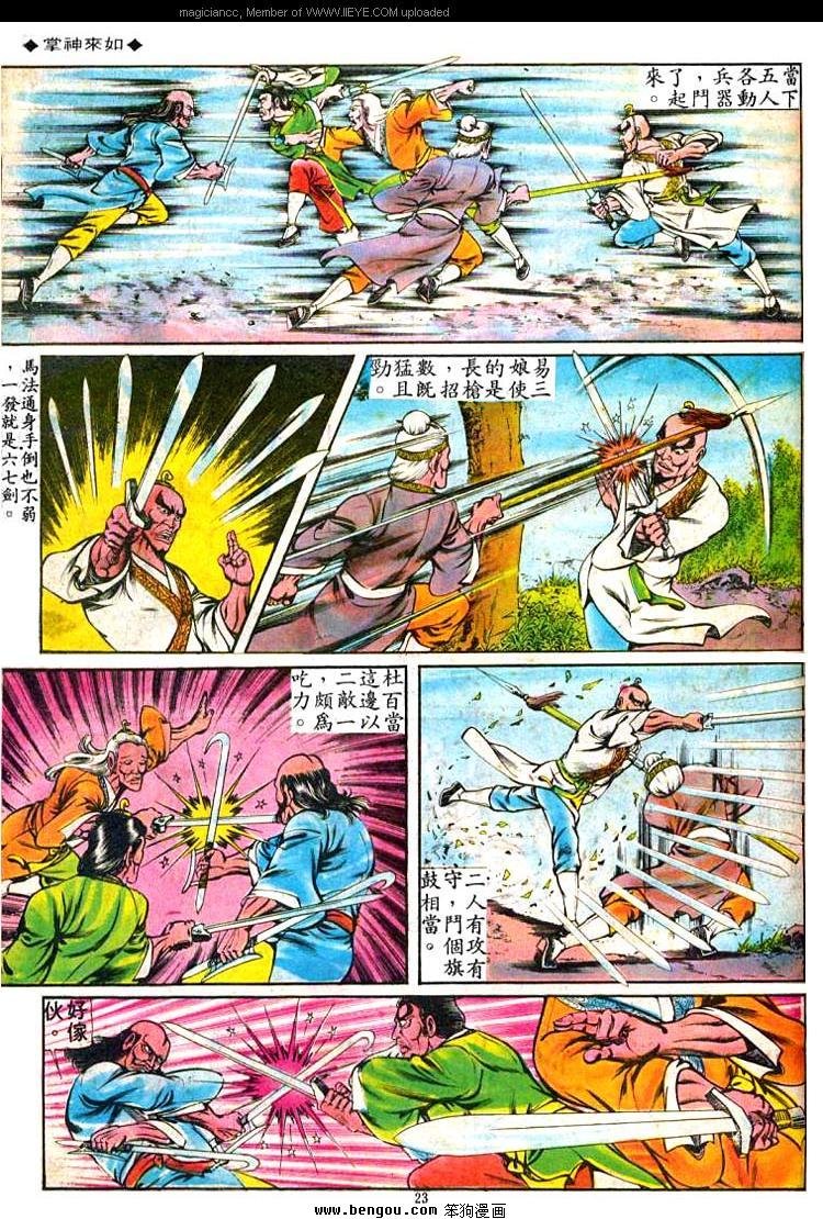 第68卷