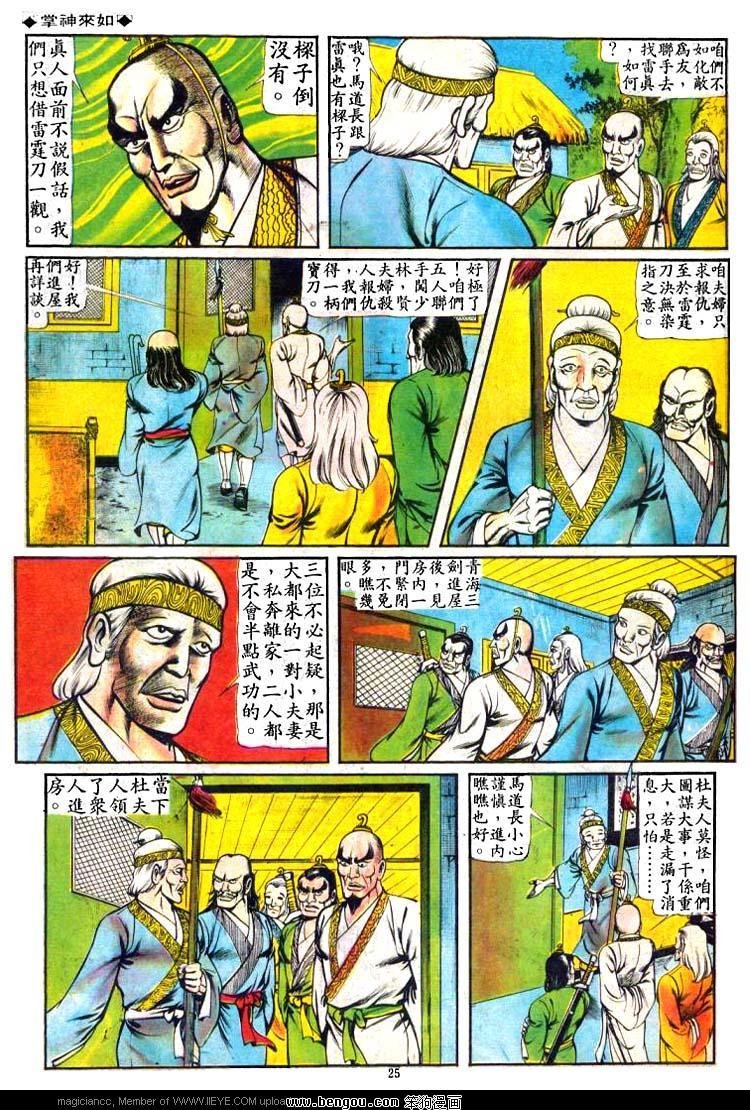第68卷