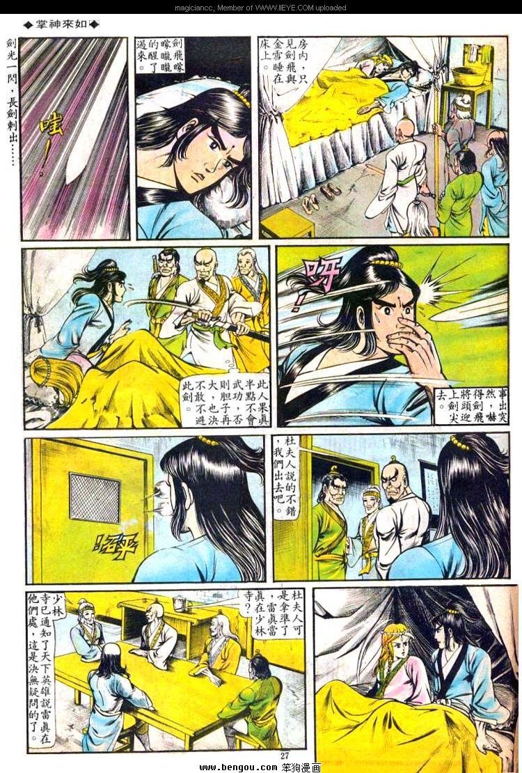 第68卷