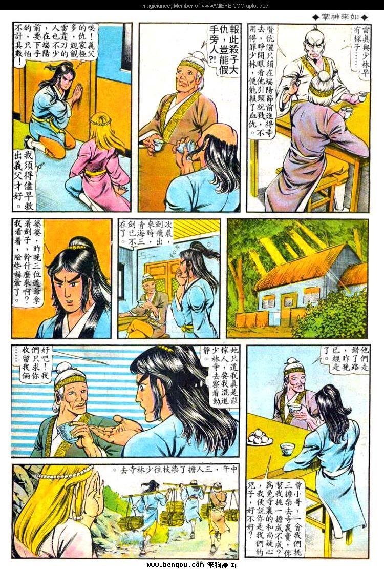 第68卷