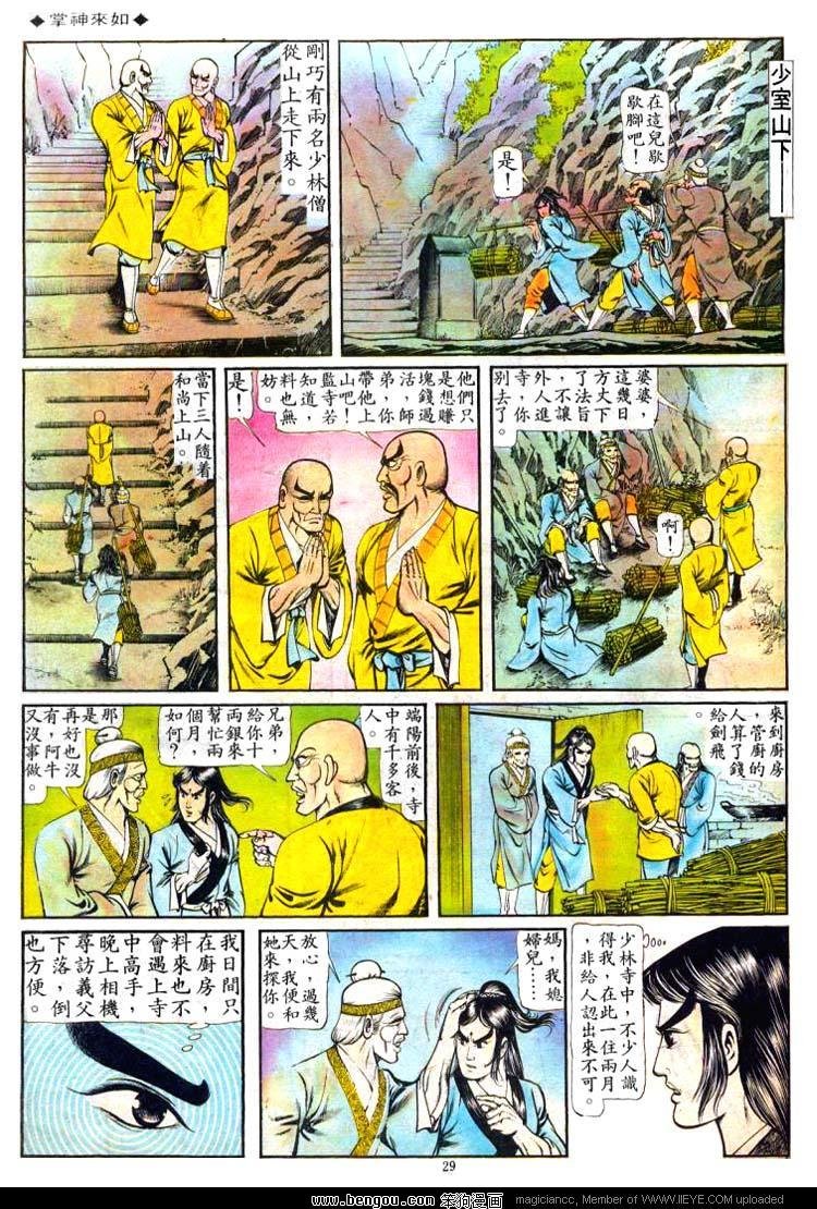 第68卷