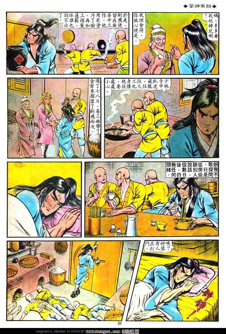 第68卷