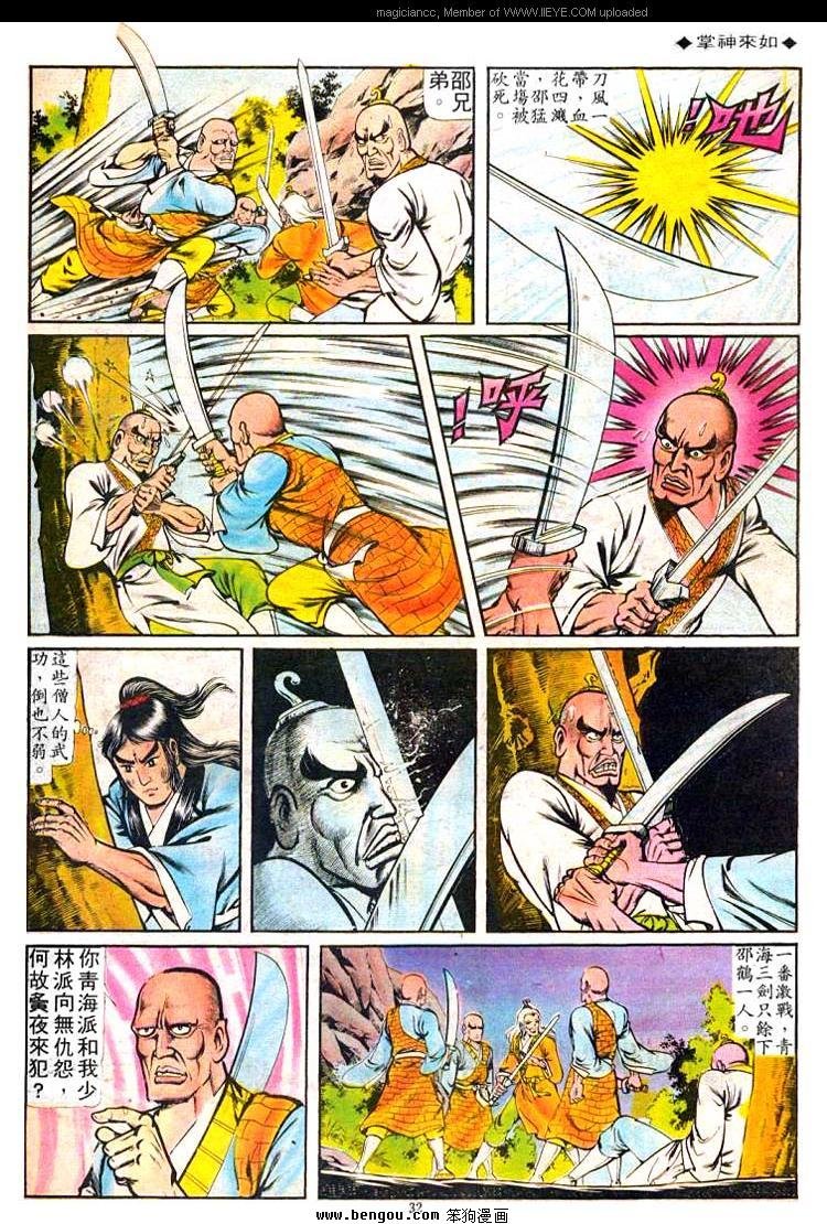 第68卷