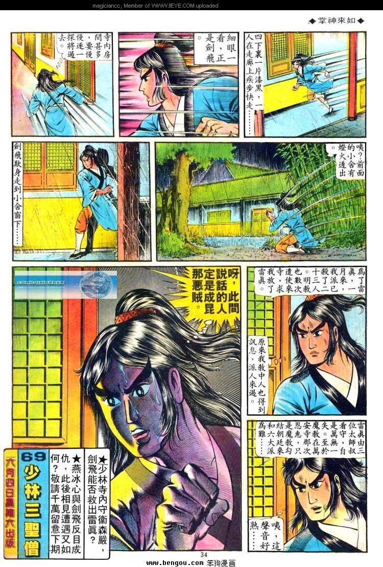 第68卷