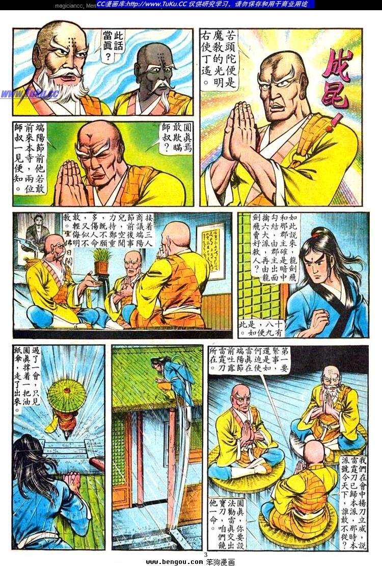 第69卷