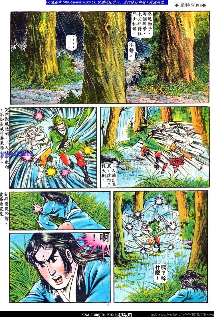 第69卷