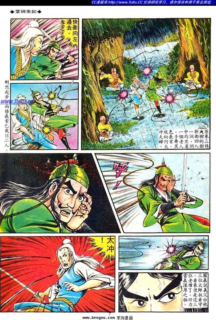 第69卷