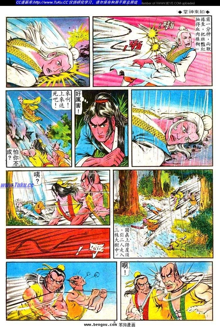 第69卷