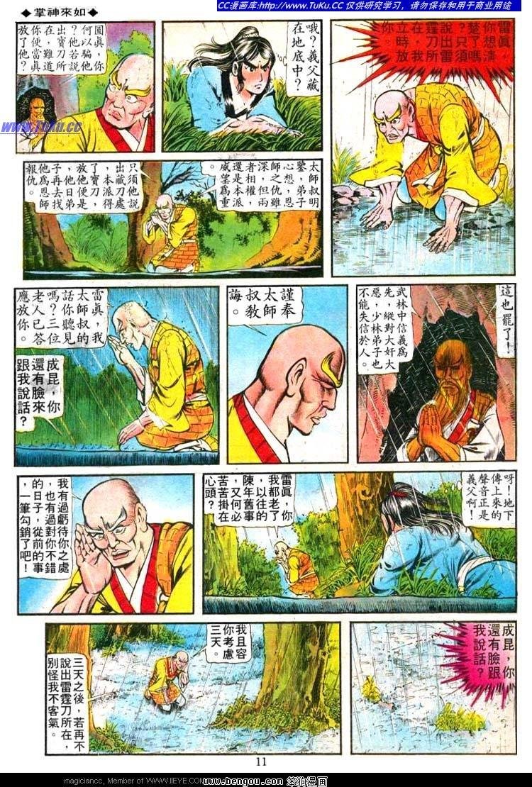 第69卷