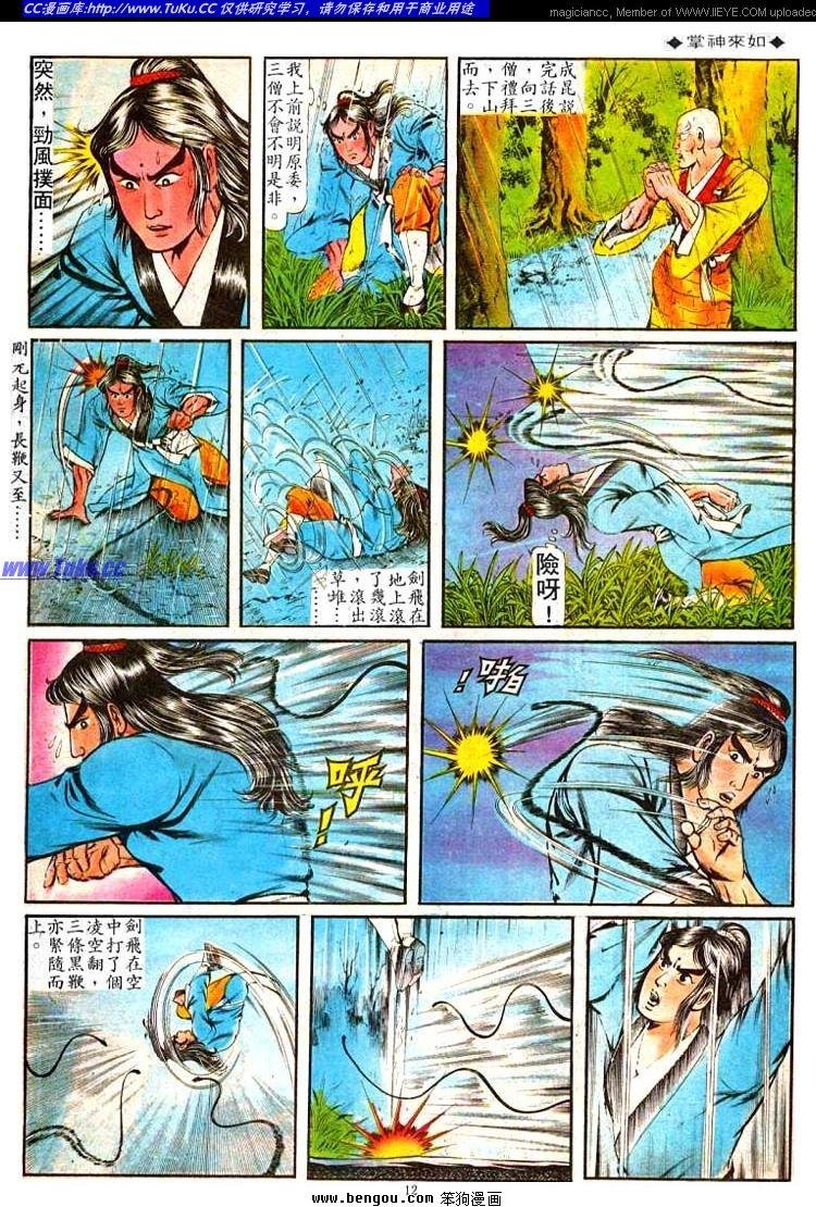 第69卷