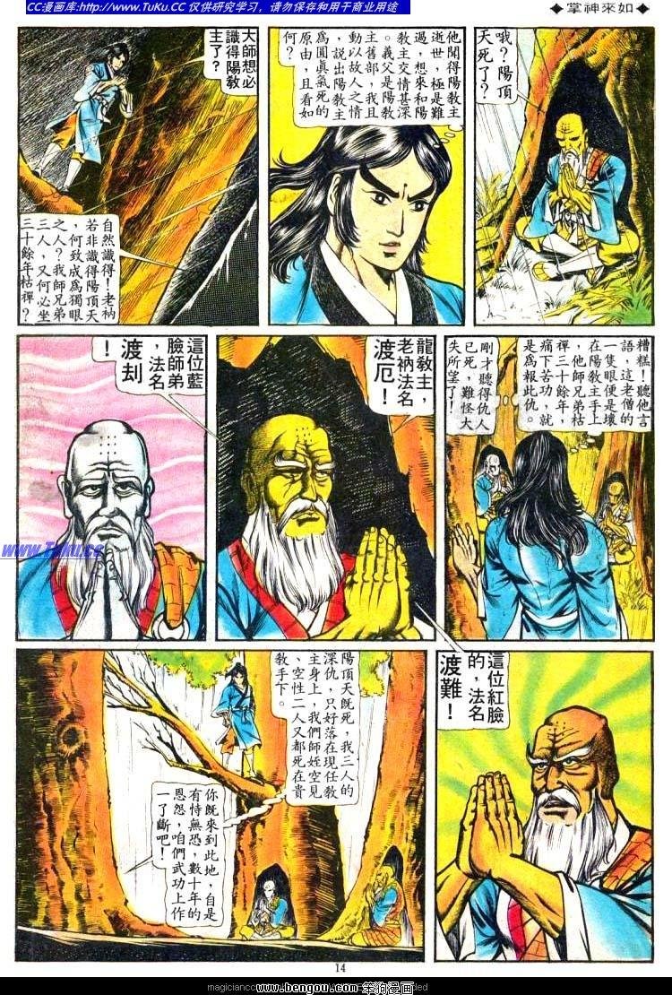 第69卷