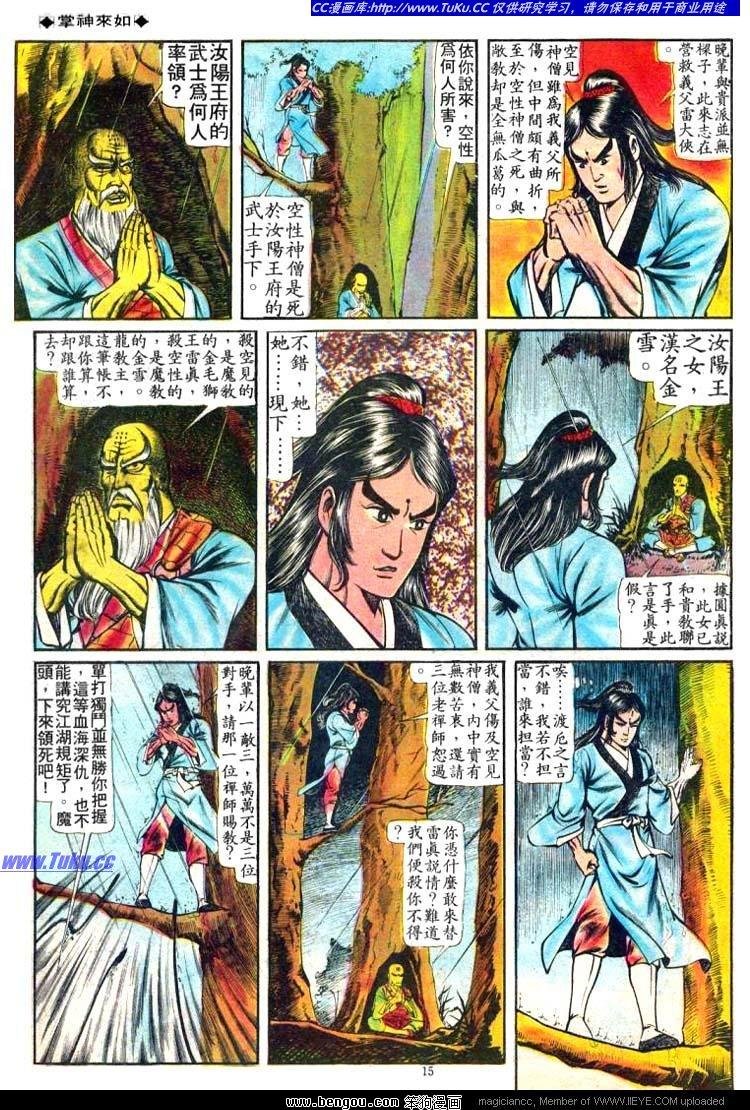 第69卷