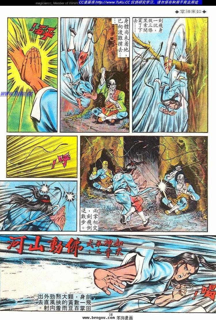 第69卷