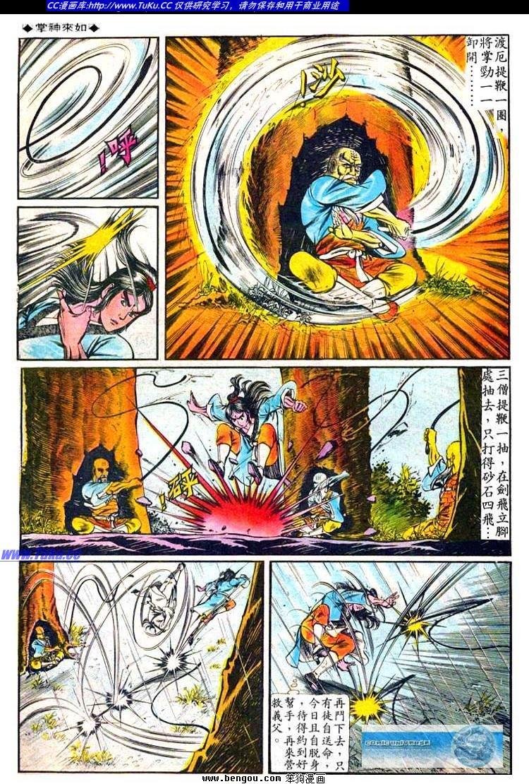 第69卷