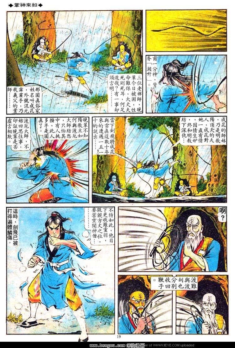 第69卷