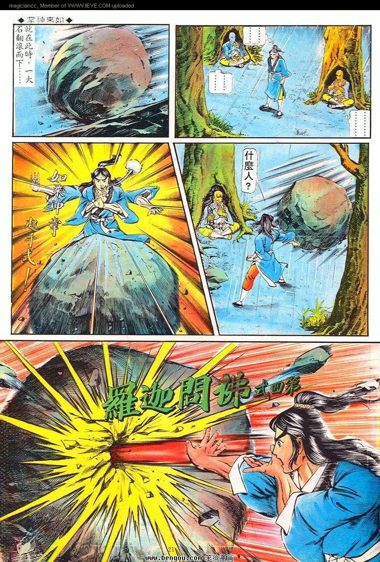 第69卷