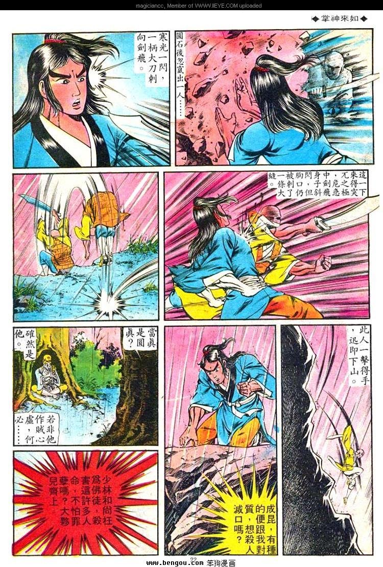 第69卷