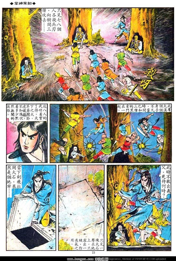 第69卷
