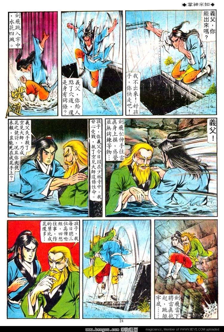 第69卷